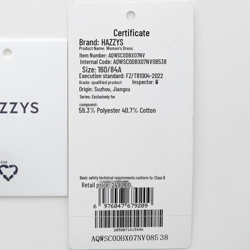 Женское летнее платье-миди HAZZYS с лацканами и стяжкой на талии
