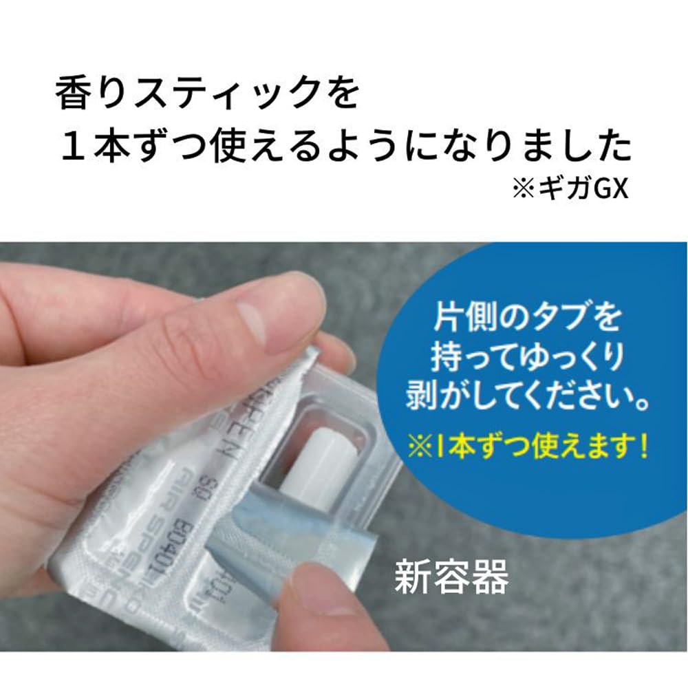 Eikosha Air Spencer Giga GX Модель Squash Номер: 056023