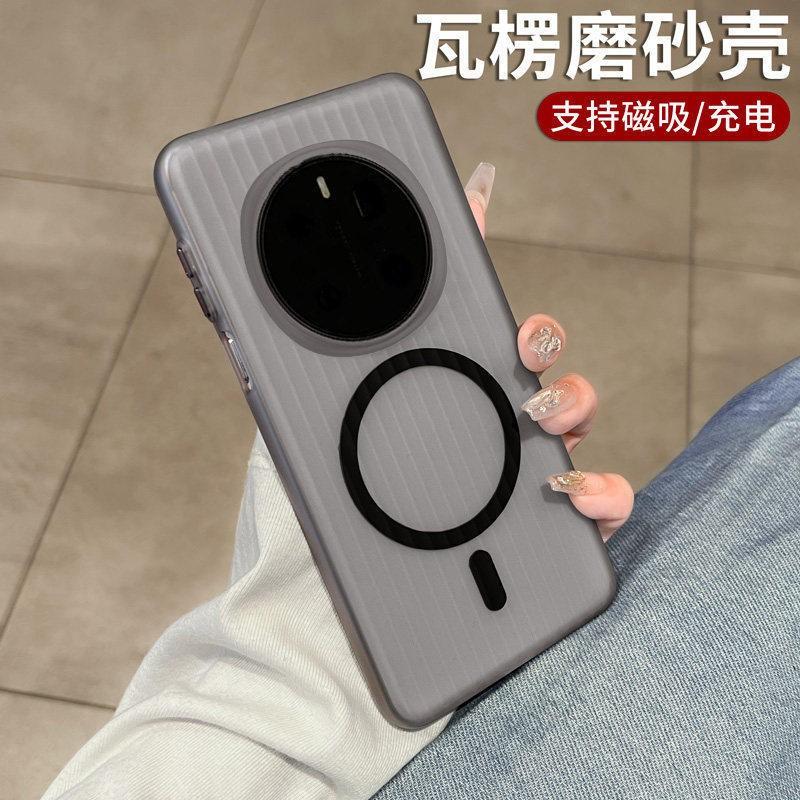 Magnetic Snap-On Case Honor Magic8 Pro Ultra-Thin PC Cover With Ridge Texture Anti-Fingerprint Shockproof Cooling