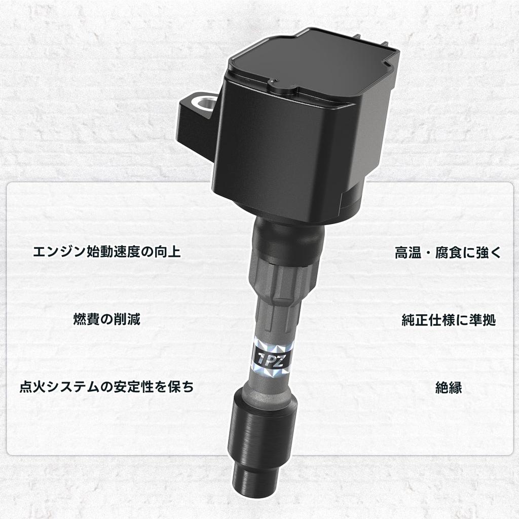 1PZ Комплект из 3 катушек зажигания для Honda JF1 JF2 JG1 JG2 N WGN JH1 JH2 Номера и Долговечные послепродажные JP5-P8Q 3 штуки 3-контактные N-BOX N-ONE (Часть