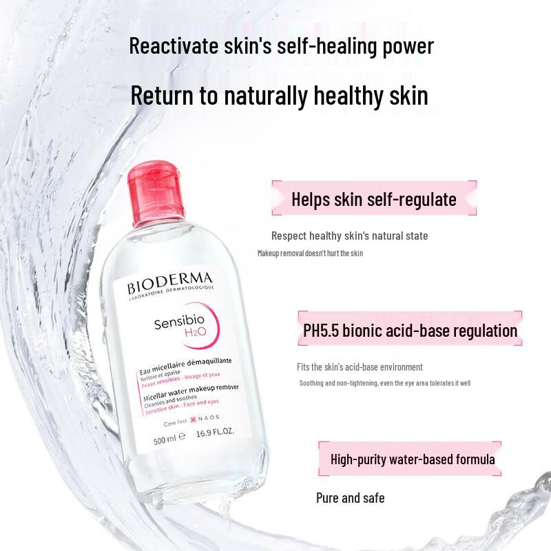 Bioderma Sensibio H2O Micellar Water Duo 500ml