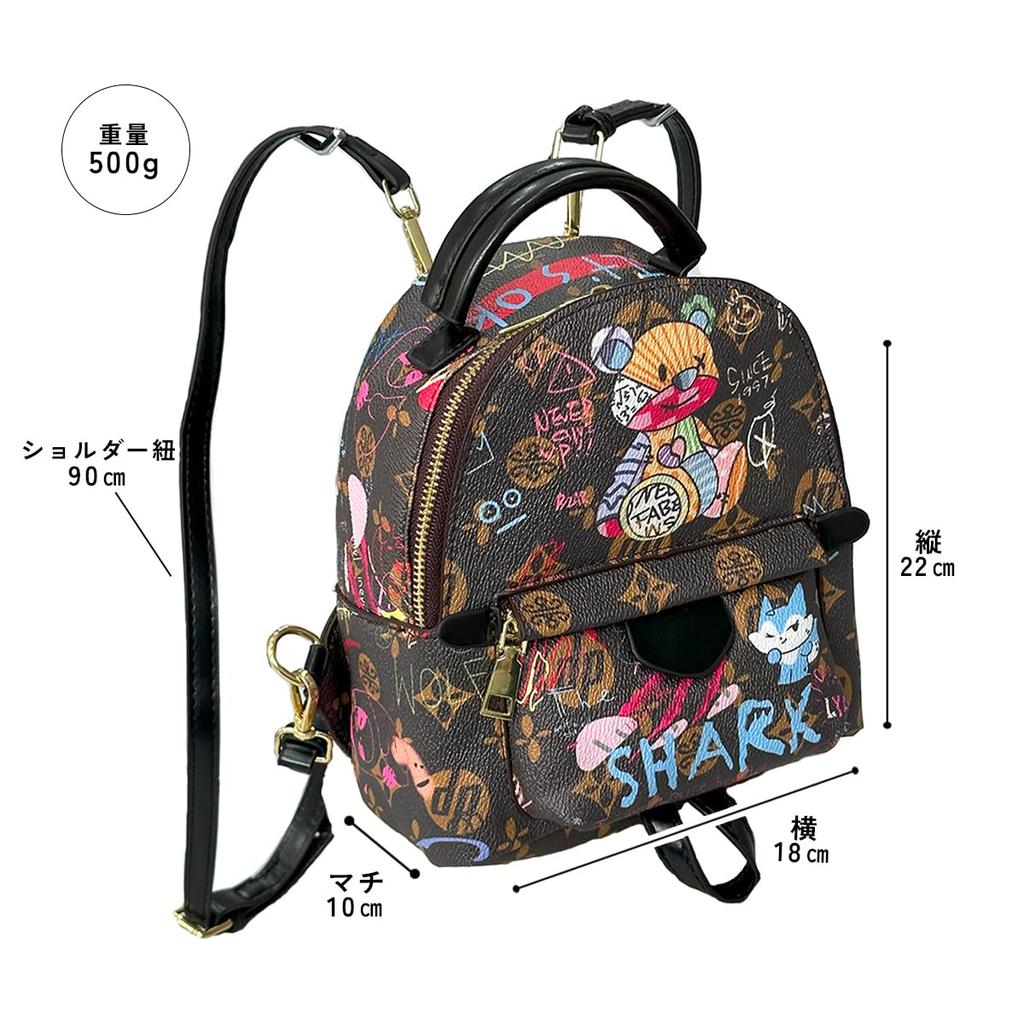 Bear Commuting to Bear Handbag [DIVA Rose] Women's Backpack, Small, Cute, Rucksack, Backpack, School, Independent, Light, (Beige) [Product]