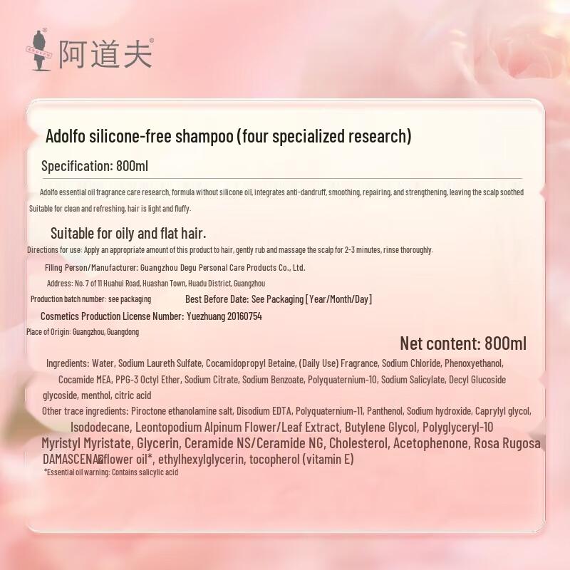 Adolph 800ml Silicone-Free Oil Control Volumizing Shampoo