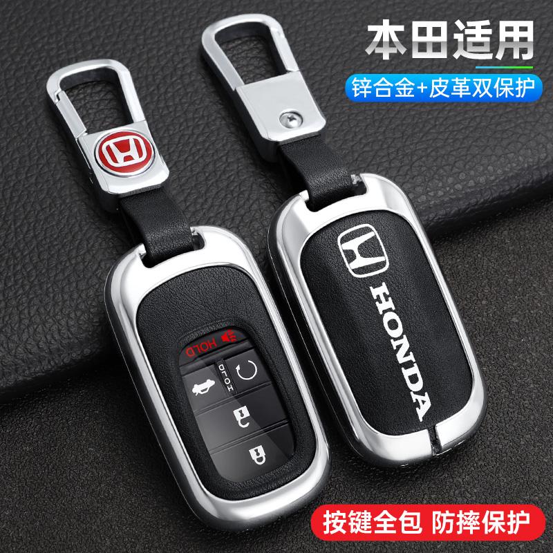 Zinc Alloy Car Key Case Cover Protector Holder Shell Accessory For Honda Civic Accord g Vezel Fit CRV HRV Crz Hrv Polit Jazz Jade