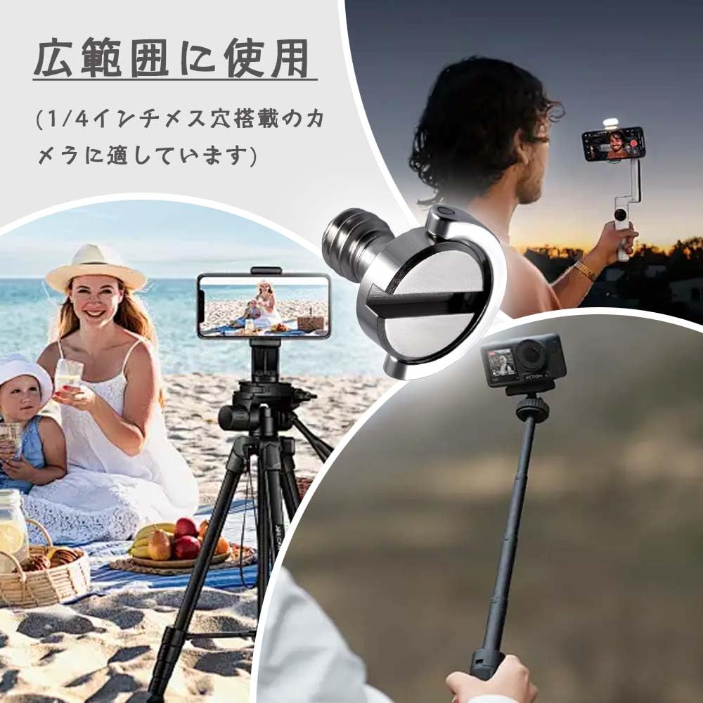 Inch Screw Camera Fixing Screw Camera Fixing Screw with D Ring Camera Fixing Screw Camera Mounting Screw D Ring Fixing Screw Adapter Camera Screw