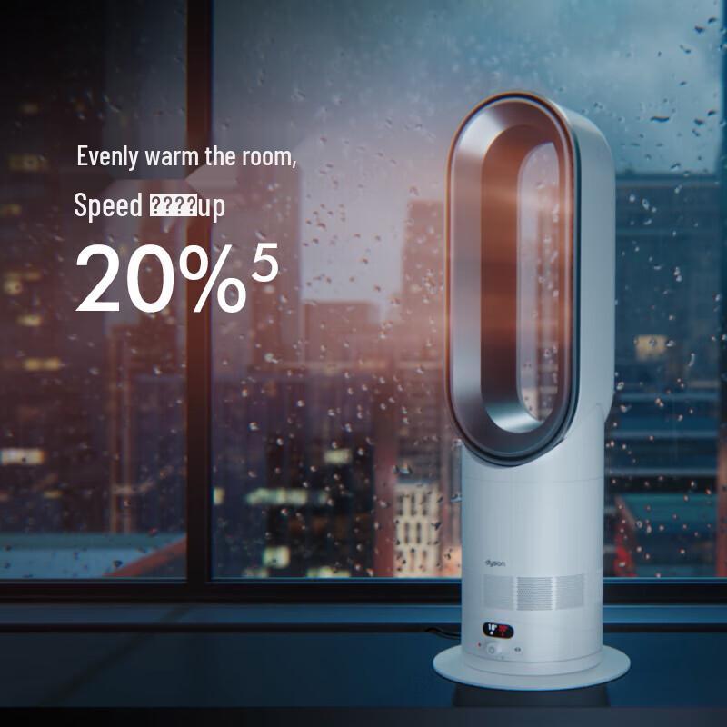 Dyson Безлопастной вентилятор AM15 с функцией нагрева и охлаждения, штепсель CN (адаптер в комплекте)