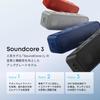 Anker Soundcore 3 Bluetooth (Gray) [Compact Speaker]