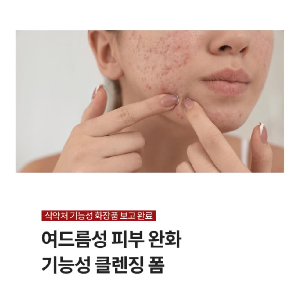 Farm Stay Tea Tree Biome Calming Acne Foam Cleanser 180ml – Low-Acidity Foaming Cleanser for Oily & Acne-Prone Skin