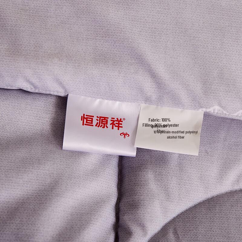 Соевое комфортное одеяло Hengyuanxiang
