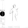 Виниловая пластинка TAEKO ONUKI Kaie RAL8814 RVC 1984 Япония Оби Японский Поп-Рок Б/у