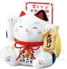 Yakushi Kiln Colorful Painting Jackpot Ticket 7331 Maneki-neko (White) (Lottery Holder/Piggy Bank)