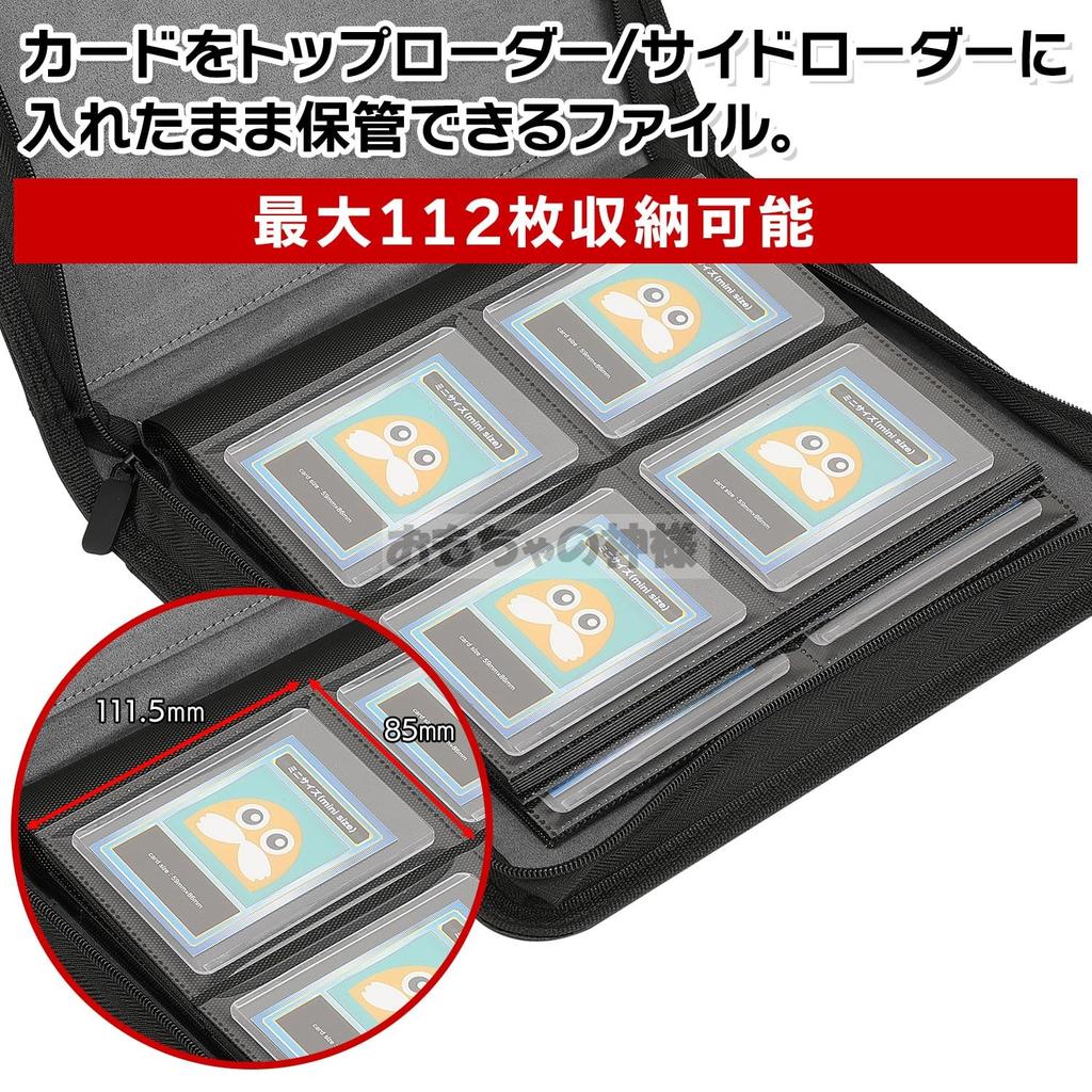 Карточки с верхней загрузкой Toy God можно хранить в верхнем загрузочном отсеке с застежкой-молнией/сбоку. (4 кармана)