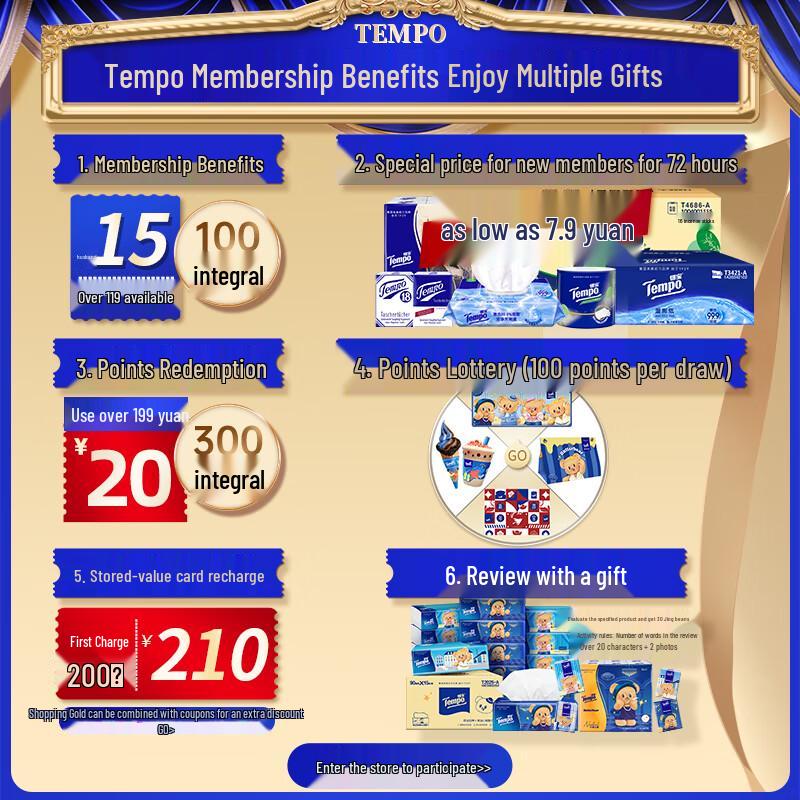 Tempo Карманные салфетки для лица Yibo