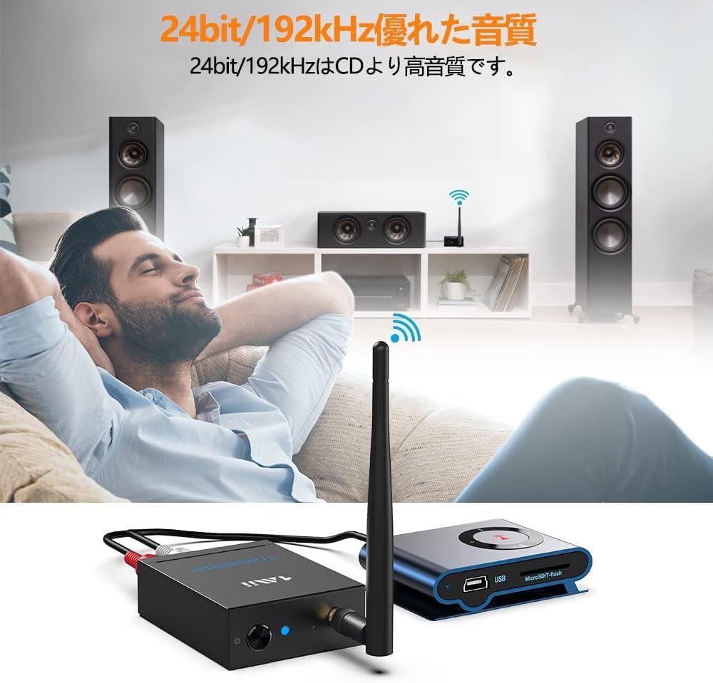 1Mii Wireless Audio Transmitter Receiver No Delay Long Distance Transfer RCA Output Input Set HiFi Sound Quality Broadcasting TV Sound Component Radio
