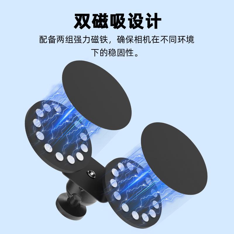 Suitable for DJI Action5Pro Dual Magnetic Stand Pocket3 Fixed Base Gopro Action Camera Accessories