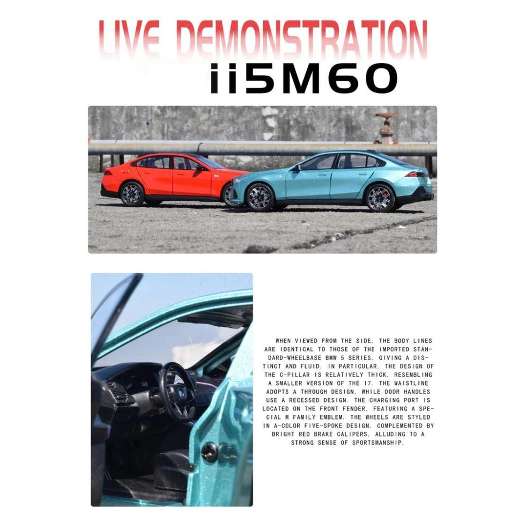 1/24 BMW I5 M60 литой спортивный автомобиль модель литой металлический лимузин чисто электрические транспортные средства модель автомобиля имитация звука свет детский подарок