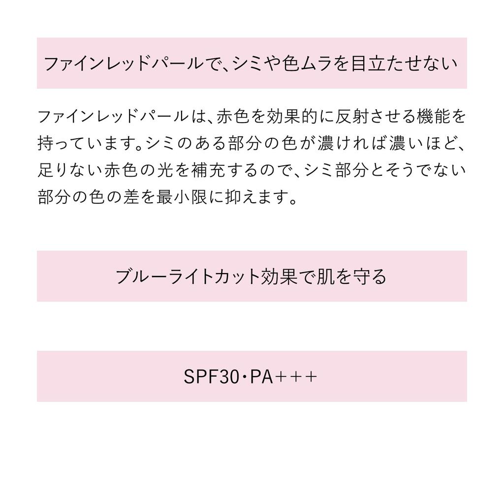 HAKU Medicated Whitening Serum Foundation 30g Liquid Foundation Shiseido Quasi-drug [Old Product]