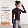 Women's Plush Slim Fit Zipper Yoga Jacket - Thickened, Elastic Long Sleeve, Stand Collar, Warm Autumn & Winter Top