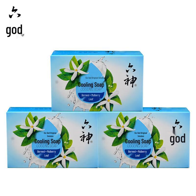 Liou Shen Lily Cooling Hydrating Soap