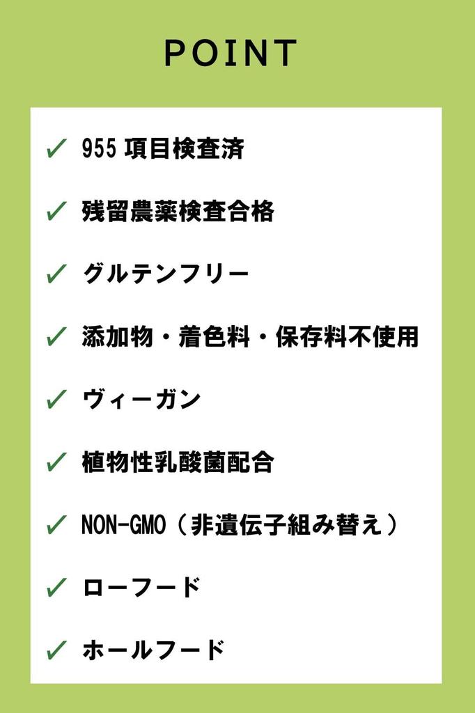 Все для forFamily 30 пакетиков 1 коробка Зеленый сок Вот и все!