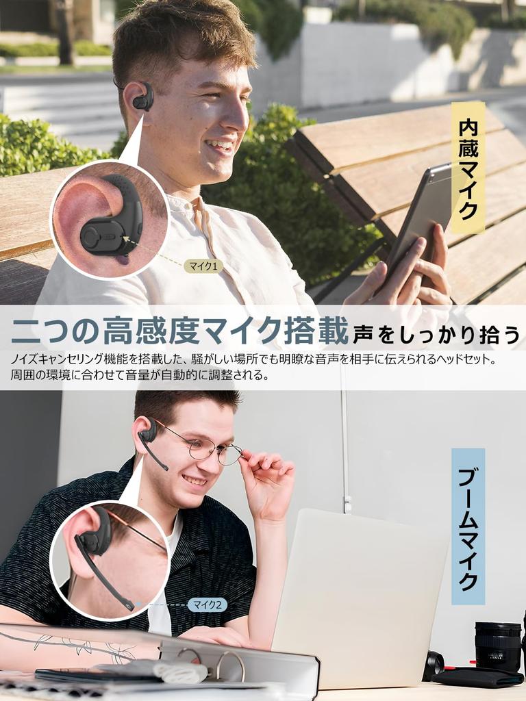 Bluetooth-гарнитура Advanced Edition, новые в отрасли съемные наушники со микрофоном для звонков, гарнитура с микрофоном, бинауральное крепление на ухо, воздушная проводимость