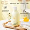 Runben Kids Chamomile 2-in-1 Shampoo & Body Wash