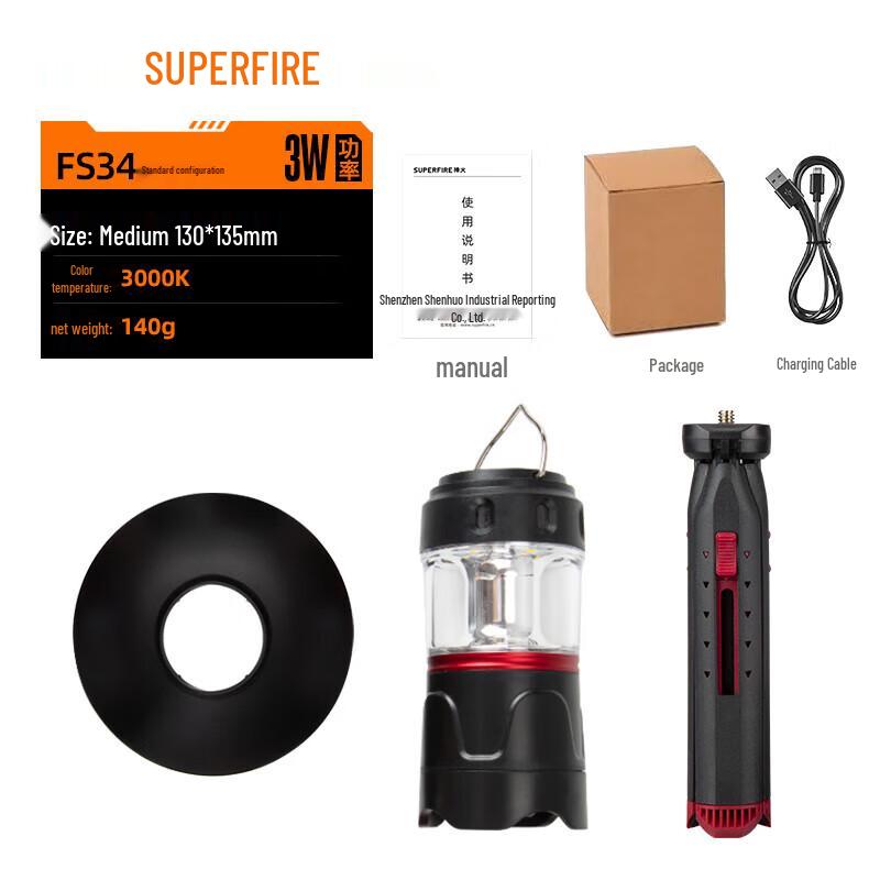 SupFire FS34 LED Camping Tent Light