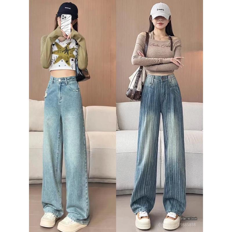 Женские джинсы с широкими штанинами и высокой талией из тенсела, лето 2025: Супермягкое, Длины до пола, Стройнящее и Драпирующееся.