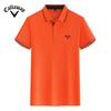 Callaway 2025 Лето Мужская и женская вышивка 5A антибактериальная Di Skin Хлопок Удобная дышащая рубашка поло с цветным воротником
