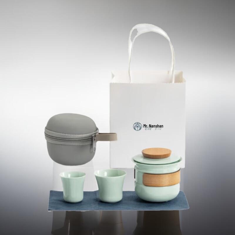 Mr. Nanshan Portable Travel Tea Set