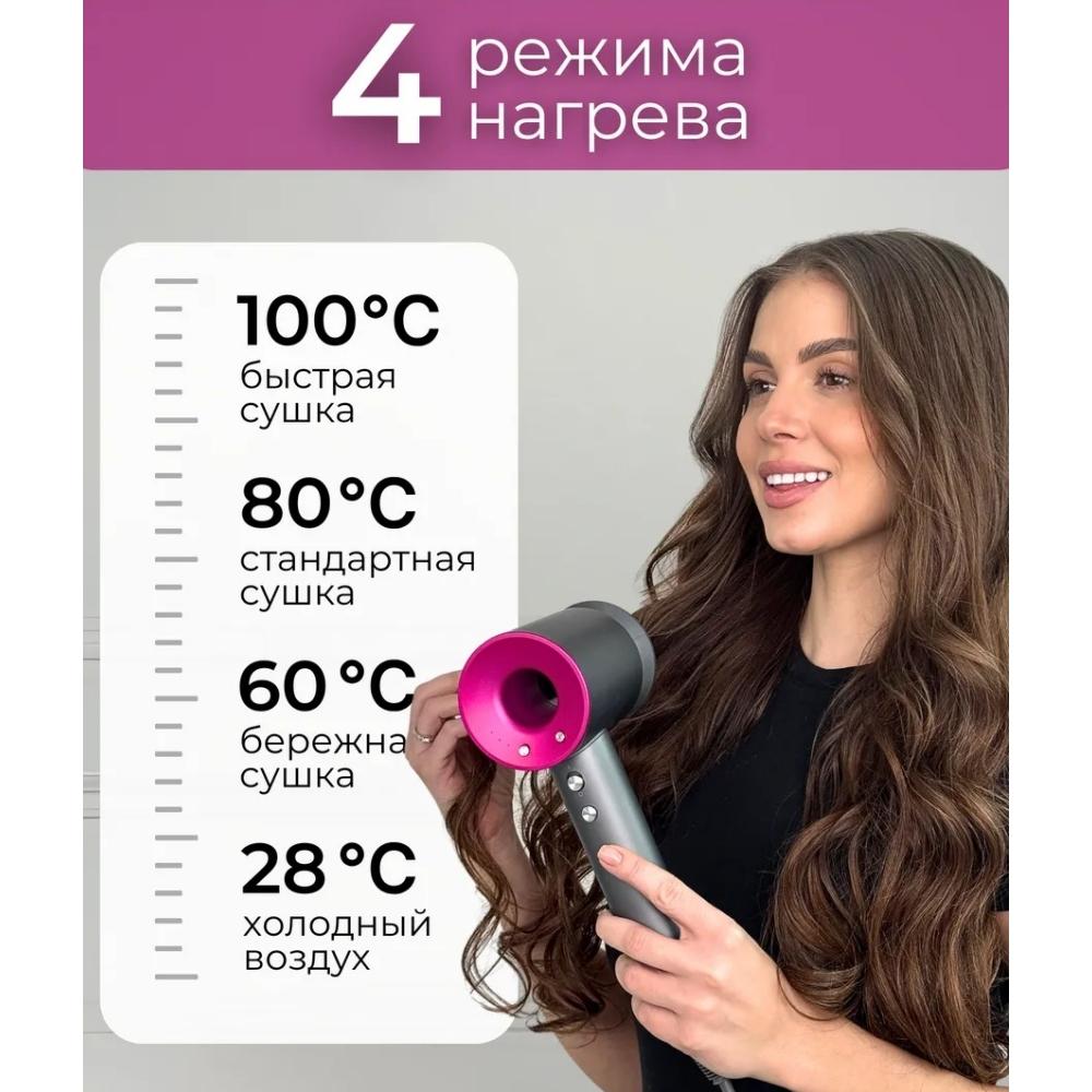 Профессиональный фен 5в1 с насадками с ионизацией