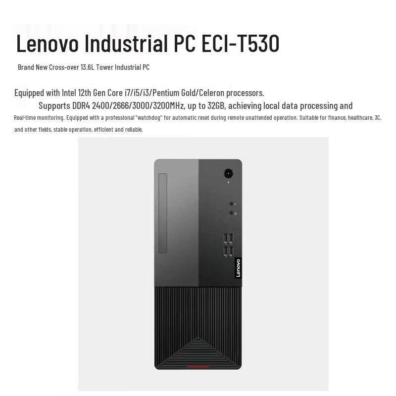 Lenovo Промышленный ПК ECI-T530 с процессором i3-13100 и 23,8-дюймовым монитором (Китайская версия)