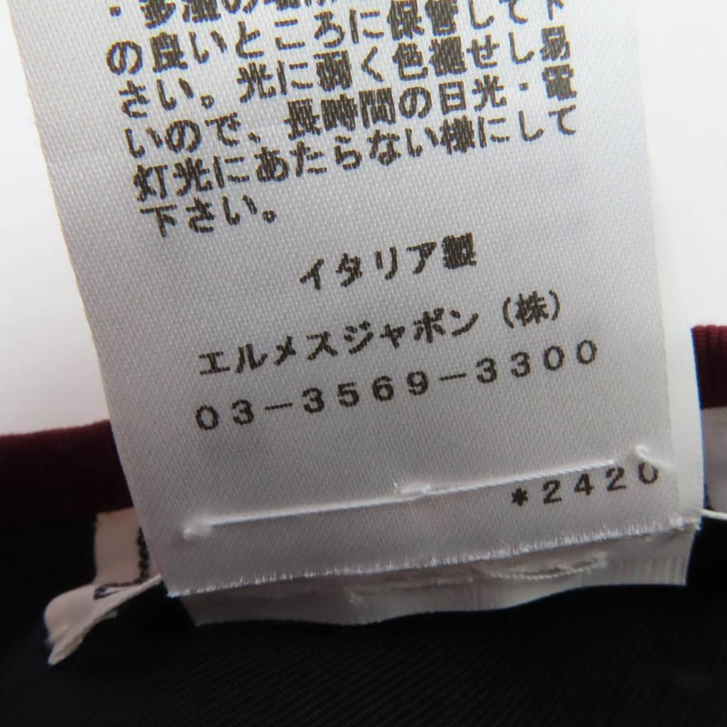 Отличный берет HERMES Santreno Serie Metal Коричневый кашемир Женский 58 Б/у