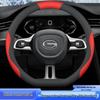 Универсальная тонкая чехол-оплетка на руль для GAC Trumpchi Shadow Leopard Legend Модель 22, для всех сезонов
