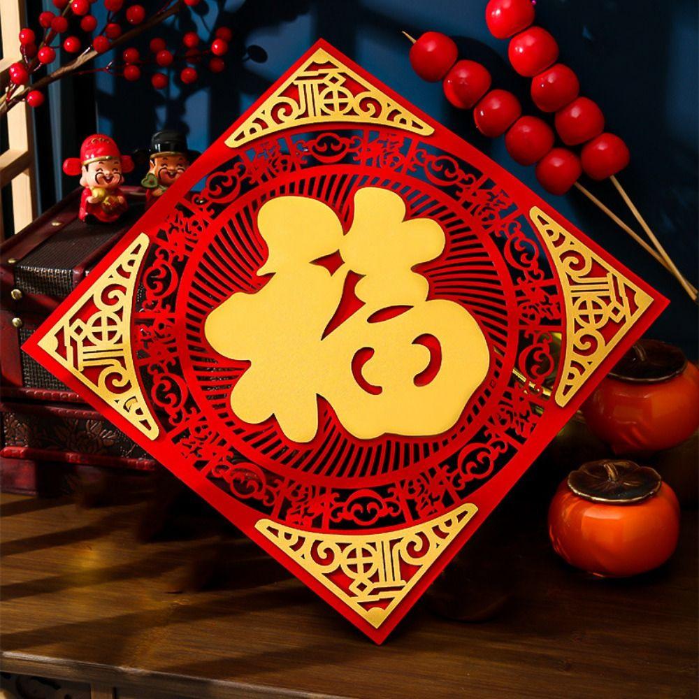 Традиционная благословляющая наклейка на дверь в китайском стиле, цветок на окно на удачу для китайского Нового года