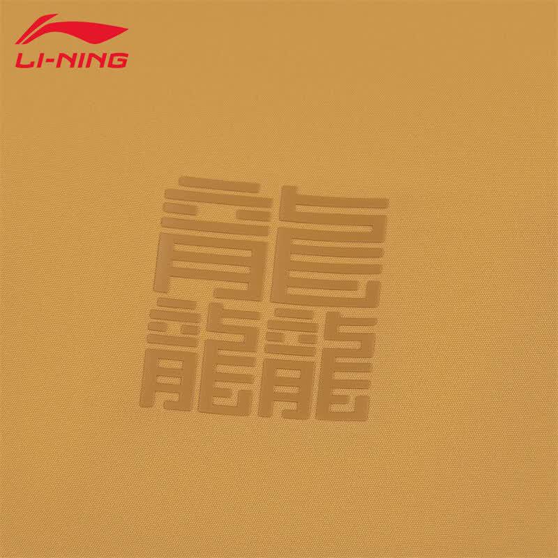 LI-NING Men's Protective Shell Jacket AFYW007