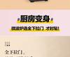 Gree Microwave Oven Home High end Tablet Intelligent Variable Frequency Oven 900W23 Litre Lightwave Oven