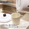 Yamazen Electric Kettle, Electric Pot, 1.0L, For Living Alone or Two People, Compact, Comes with Automatic Boiling Off Function, One-Touch Operation,