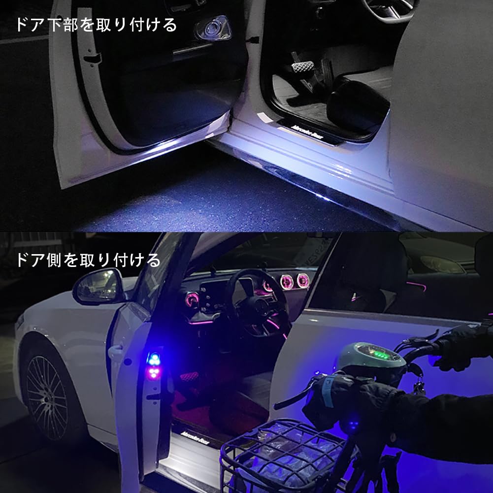 Предупреждающий свет двери автомобиля, Без проводки, Подсветка двери, Окружающий приветственный свет, Светодиодная разноцветная мигающая