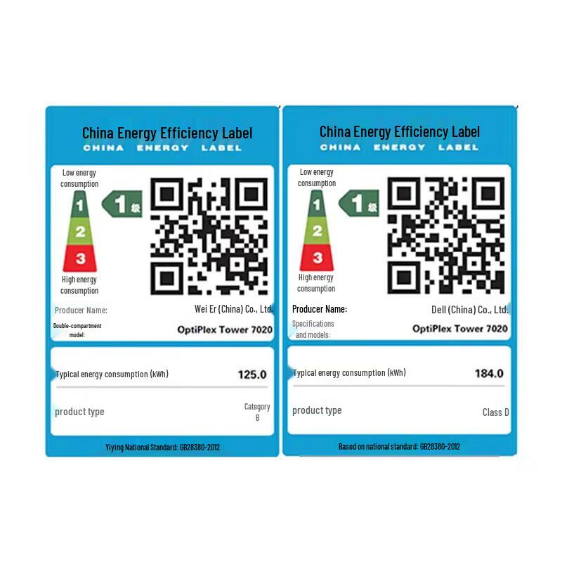 Dell OptiPlex 7020MT Business Desktop PC (CN version)