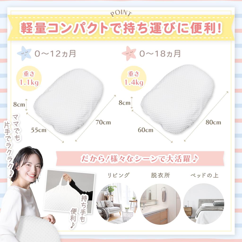 Детская кроватка Детская спинка Всесезонная 70 x C-образная подушка для кровати-в-кровати, C-образная подушка, Подарок, Новорожденный, Переключатель, ((0-12 месяцев) 55см)