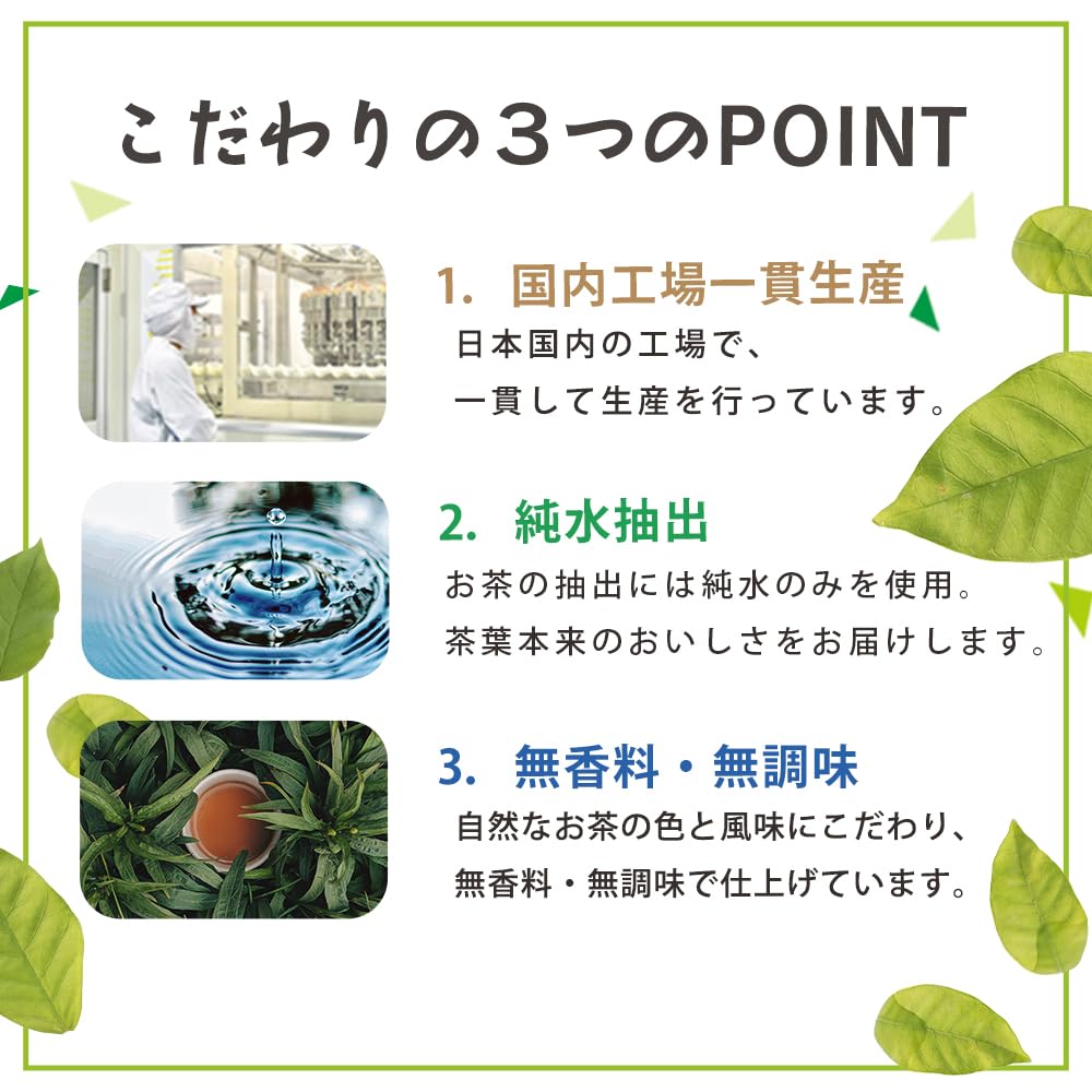 Iris Ohyama Green Tea Labelless 500ml X 24 Teas Made In Shizuoka Prefecture Tea Leaves Case Plastic Bottle 500ml Bottle Made In Japan Ocha