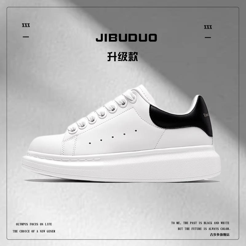 McQueen белые туфли мужские и женские парные 2025 осень новый толстая подошва увеличивающие рост повседневные туфли интернет-знаменитость супер горячие кроссовки папы тренд