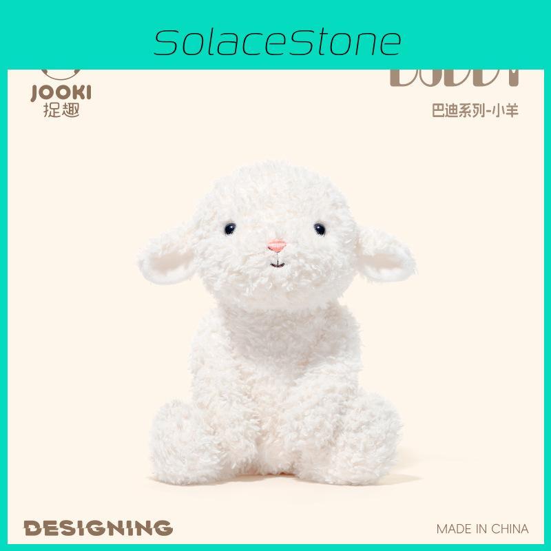 Очаровательная плюшевая игрушка Бадди Ягненок, очень мягкая набивная игрушка для детских подарков на день рождения