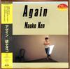 LP Пластинка NAOKO KEN - Again C28A0337 CANYON 1984 Япония Оби Японская Поп/Рок