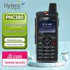 Hytera PNC380 4G рация для публичных сетей (Китайская версия)