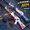 AKM Shell Throwing Soft Bullet Gun Toys Rifle Eating Chicken Model Boys Weapon For Shooting Outdoor Fighting Gun Paintball