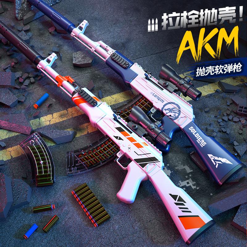 AKM Shell Throwing Soft Bullet Gun Toys Rifle Eating Chicken Model Boys Weapon For Shooting Outdoor Fighting Gun Paintball