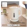 Zojirushi Electric Kettle Pale White 1.0L CK-KA10-WM