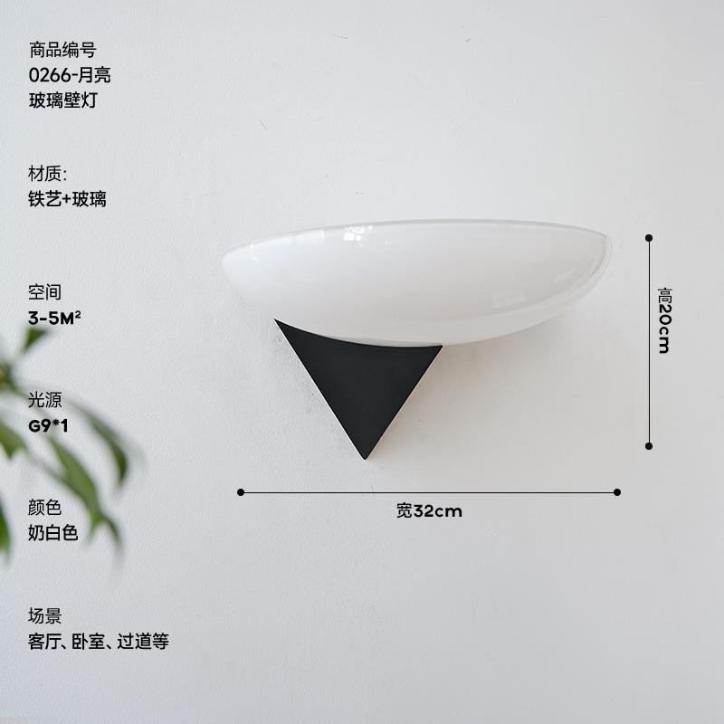 French Designer Medieval Bauhaus Wall Lamp LED G9 American Retro Wall Mounted Living/Model Room Restaurant Corridor Background